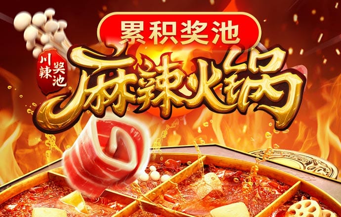 火博体育平台登录入口