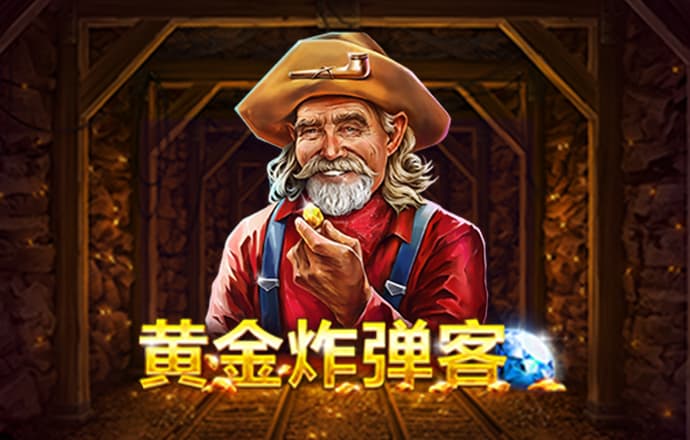 8087金沙娱场城手机版